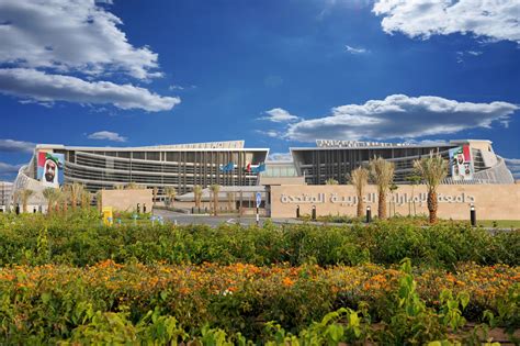 arab university college of technology